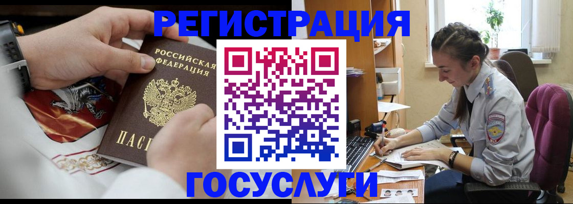 временная регистрация гарантия в Кинеле