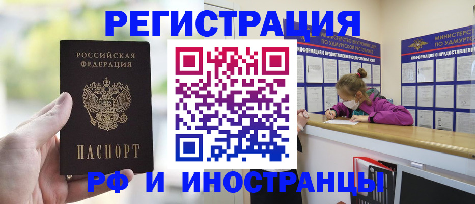 регистрация для дет. сада в Кинеле